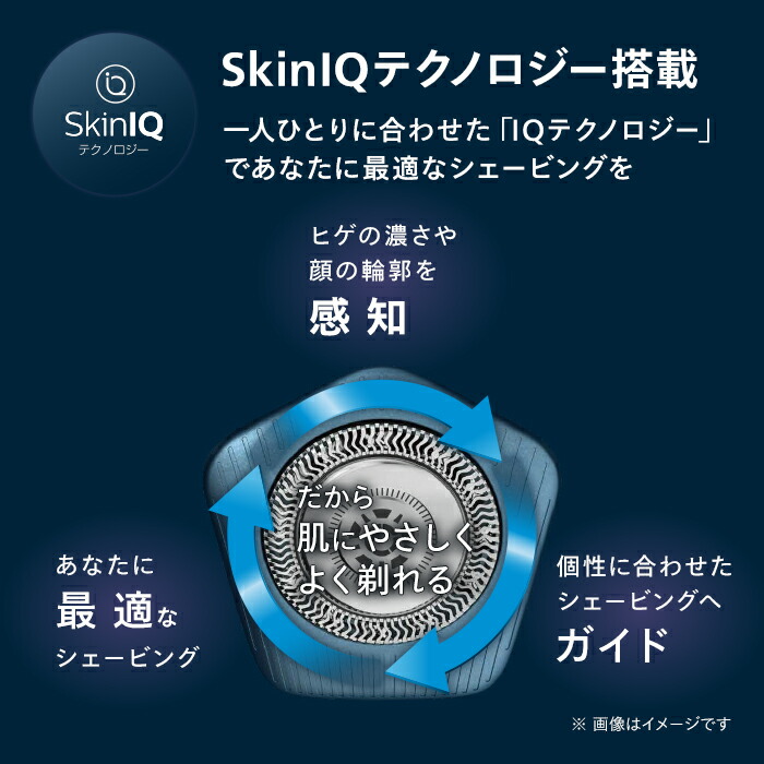 楽天市場】フィリップス S9000 Prestigeシリーズ ブラック SP9840/32