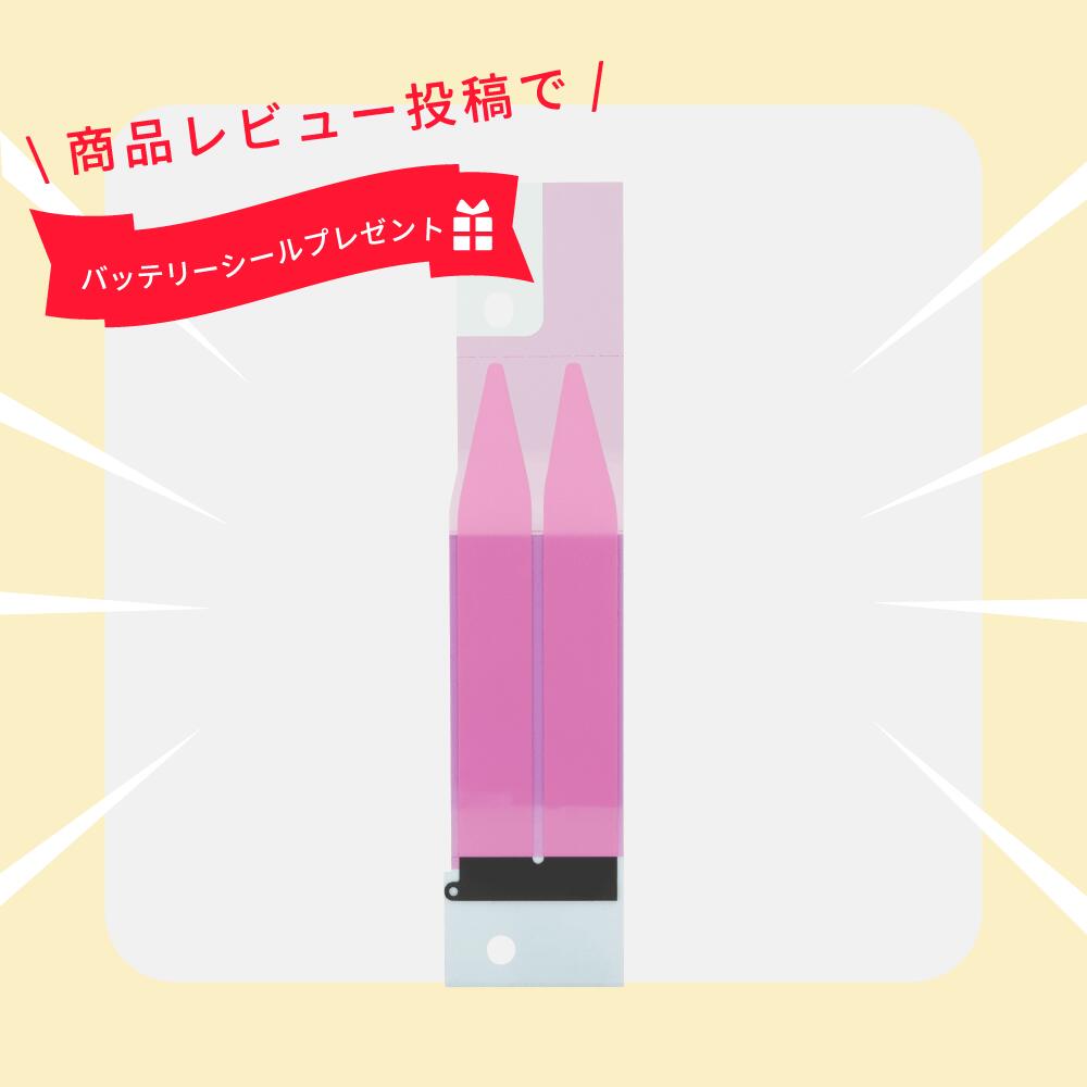 楽天市場】iPhone 13 純正 バッテリー 3,227mAh 修理 部品 交換 パーツ