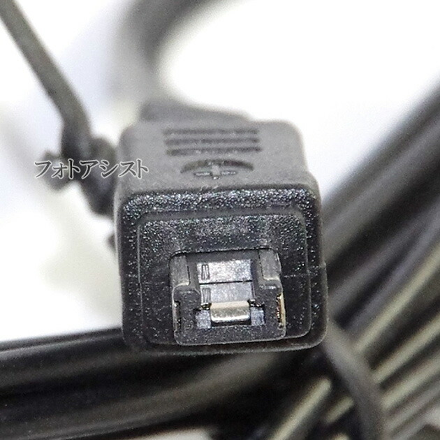 楽天市場】Canon製品対応 iVIS用USB電源供給ケーブル CA-110対応商品に