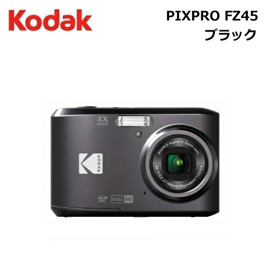 KODAK PIXPRO FZ45BK」の人気商品一覧 | 安い商品を通販サイトから探す
