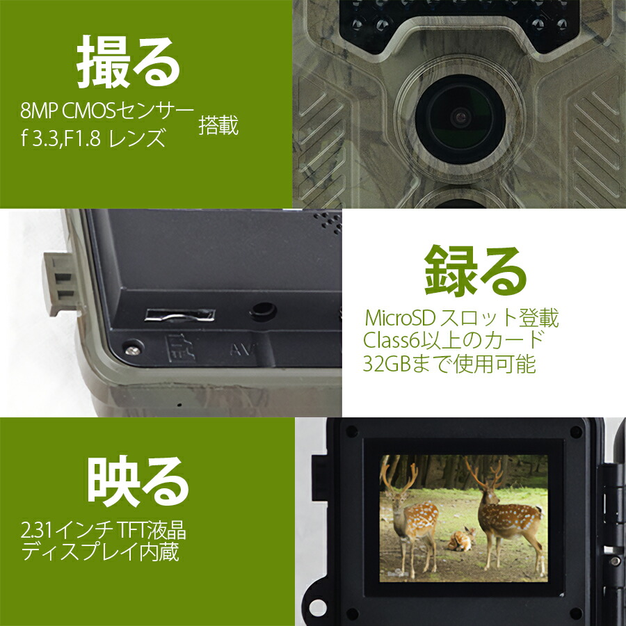 楽天市場】防犯カメラ トレイルカメラ 野生動物 カメラ 夜間 監視