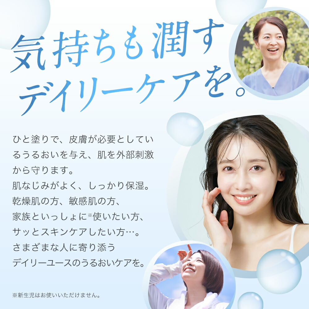 楽天市場】【フィジオジェル公式】 ボディクリーム 乳液 スキンケア