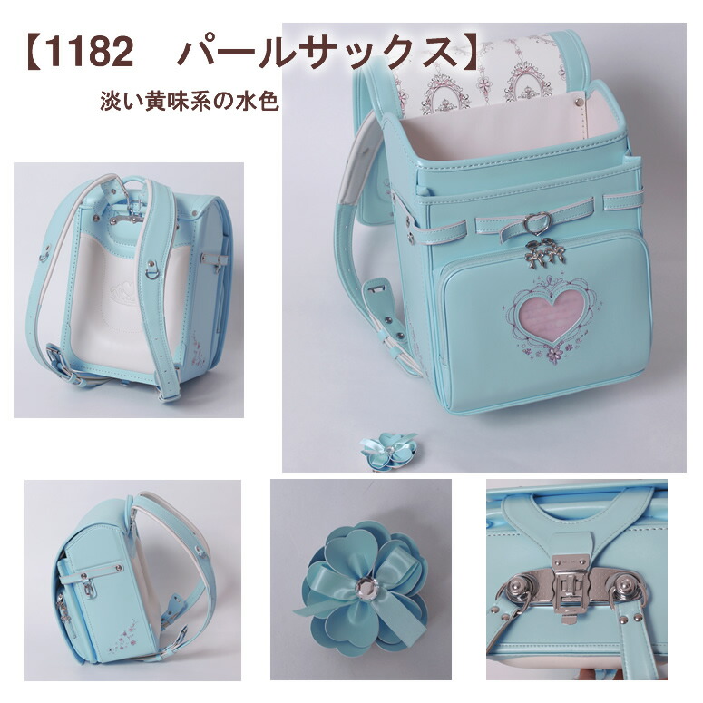 楽天市場】2026-2027 加藤忠 ランドセル 《 Blaue Blume/ブラウエ