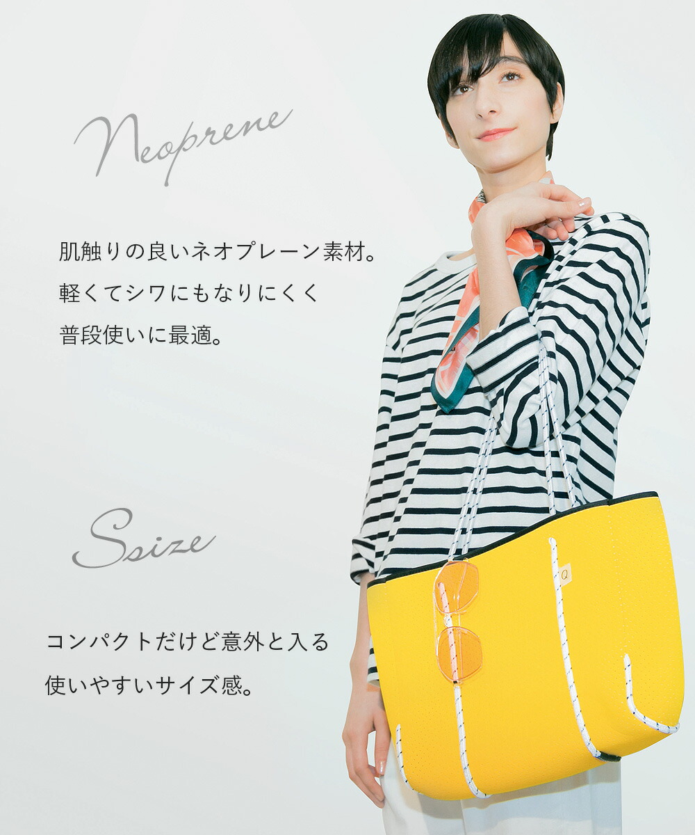 楽天市場】≪楽天1位☆高評価4.6≫ ネオプレン トートバッグ