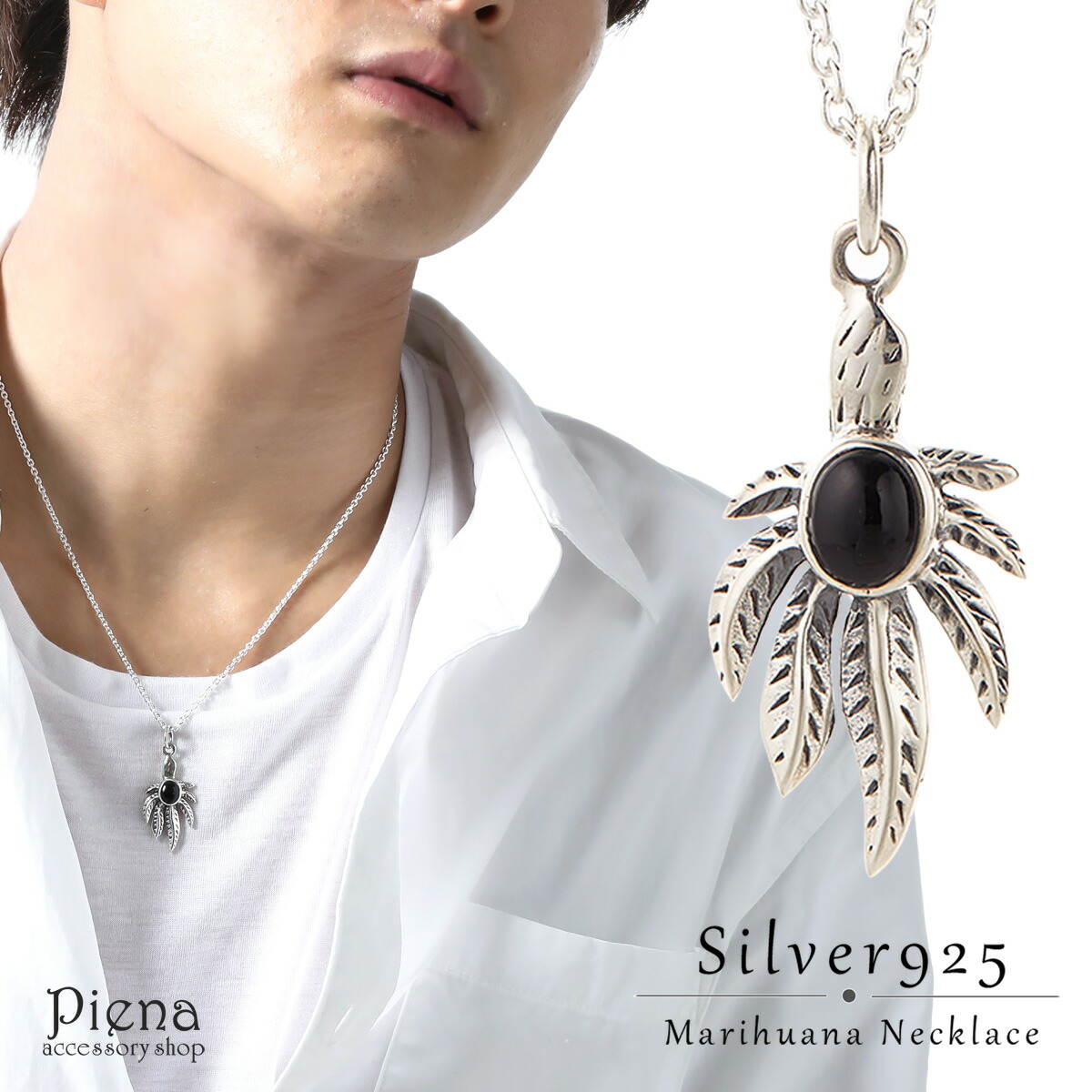 楽天市場】ネックレス メンズ シルバー925製 オニキス マリファナ