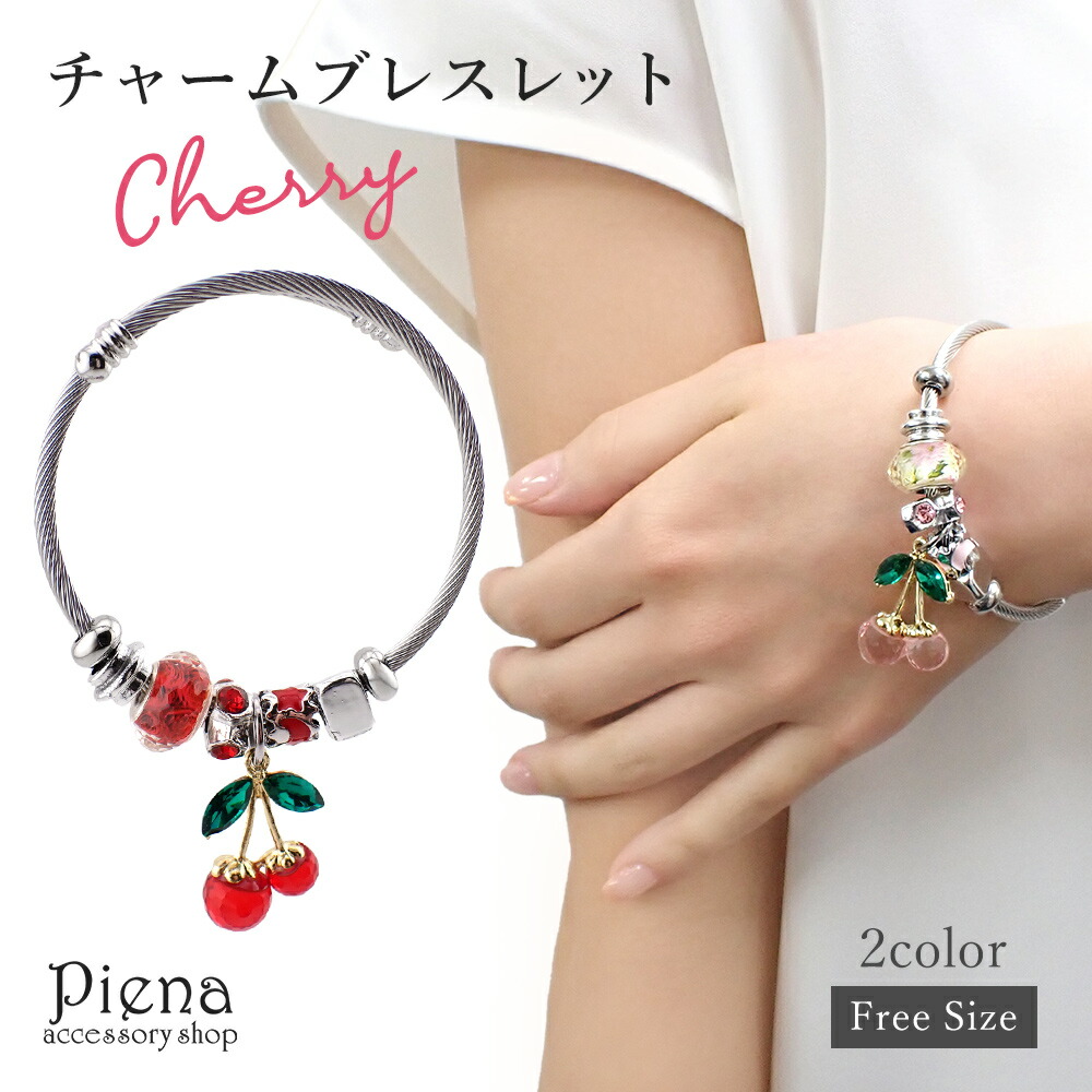 楽天市場】レディース アクセサリー チャームブレスレット バングル