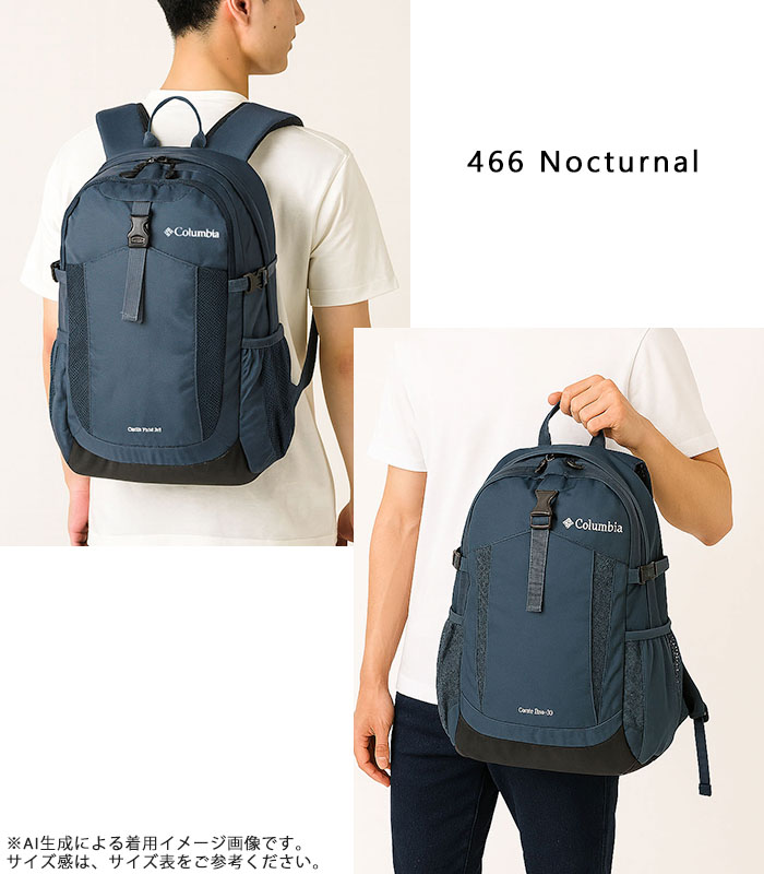 楽天市場】【2026春夏新色追加】コロンビア Columbia リュック 20L