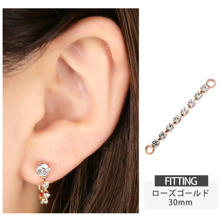 楽天市場】【P5倍☆2/23 1:59まで】ボディピアスパーツ ジュエル