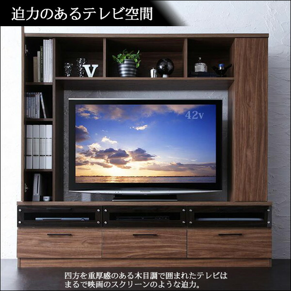 楽天市場】テレビボード ハイタイプ 50v型までの大型テレビ対応