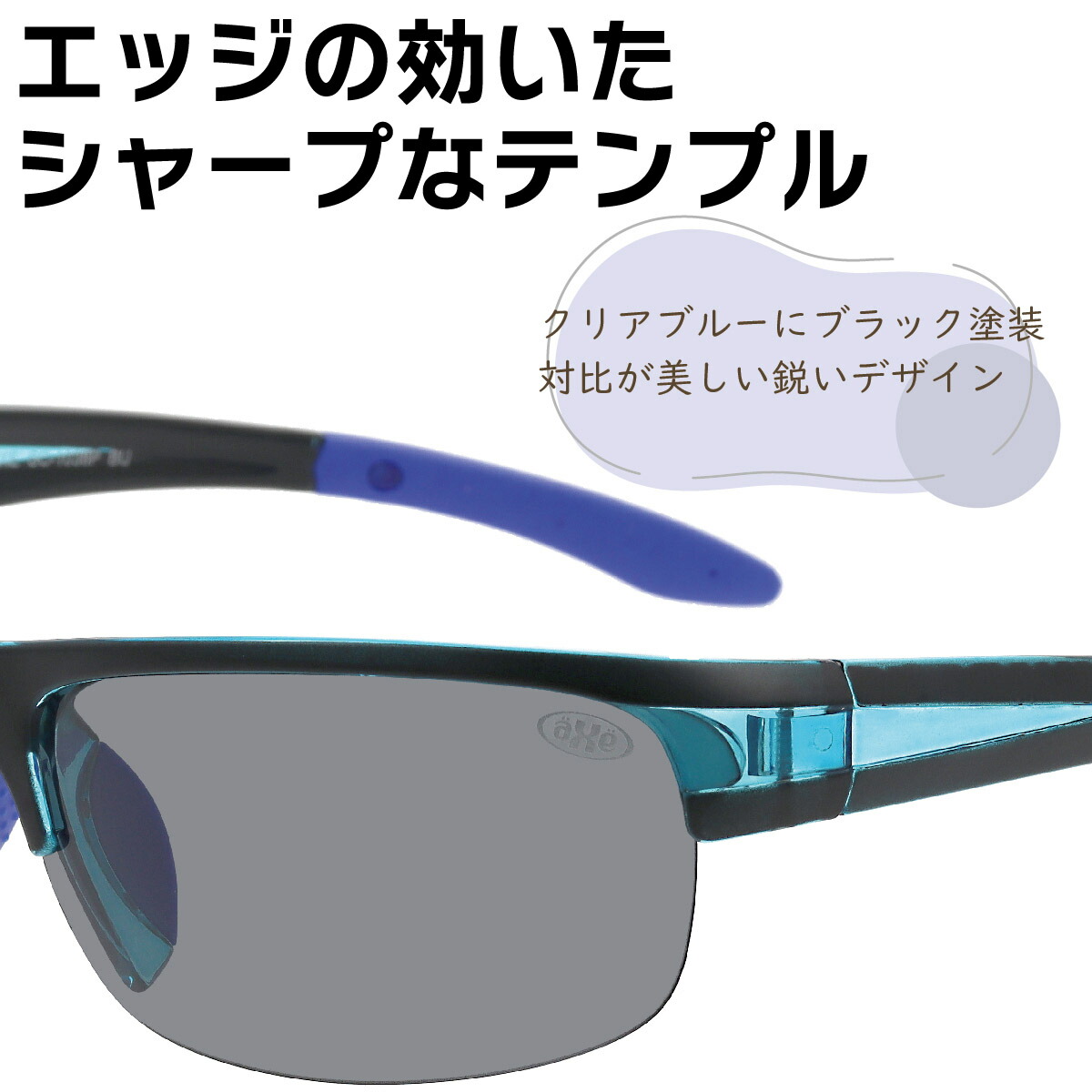 楽天市場】AXE アックス サングラス 偏光 かっこいい おしゃれ 軽量