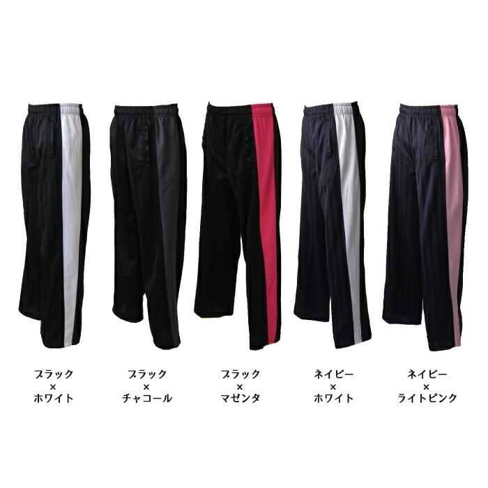 楽天市場】ジャージパンツ メンズ シャドーストライプ生地 ストレート