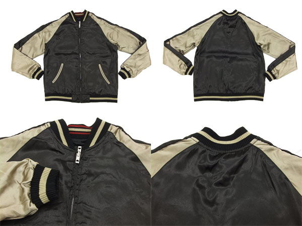 楽天市場】ジャパネスク スカジャン 3RSJ-029 舞妓 日本地図柄 メンズ