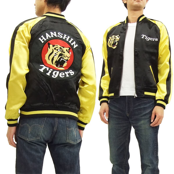 楽天市場】龍桜 スカジャン HTSJ-001 阪神タイガース 虎 メンズ