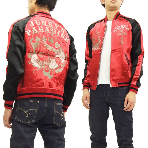 楽天市場】ジャンキーズパラダイス スカジャン JFJ-003 マリア合掌柄