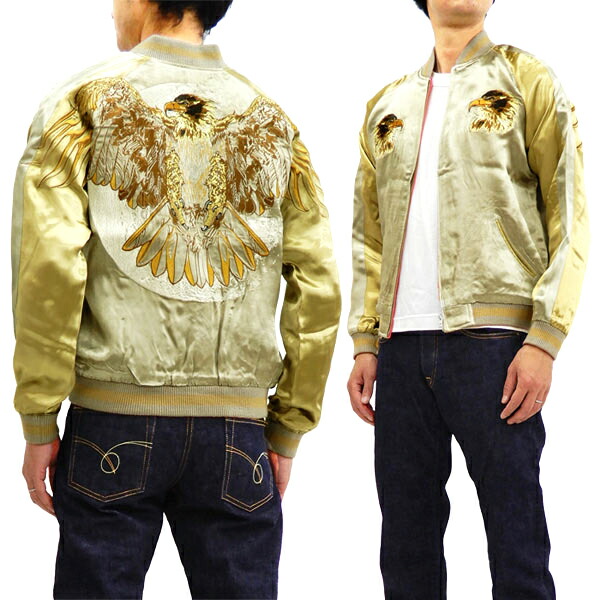 楽天市場】さとり スカジャン GSJR-018 大鷲 メンズ スーベニア