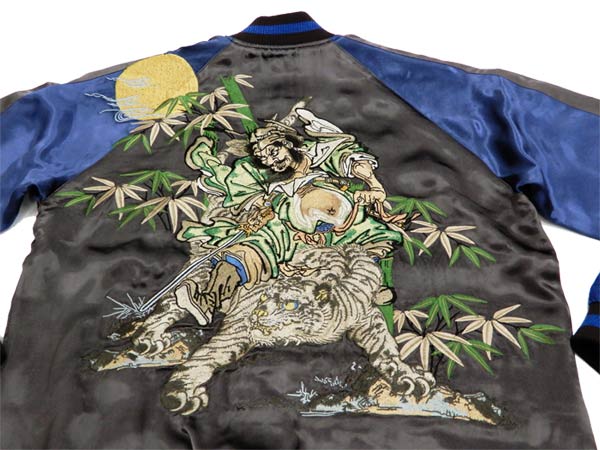 楽天市場】さとり スカジャン GSJR-019 虎と鍾馗 メンズ スーベニア