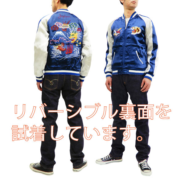 楽天市場】花旅楽団 スカジャン SVJ-001 別珍×レーヨンサテン 舞妓と