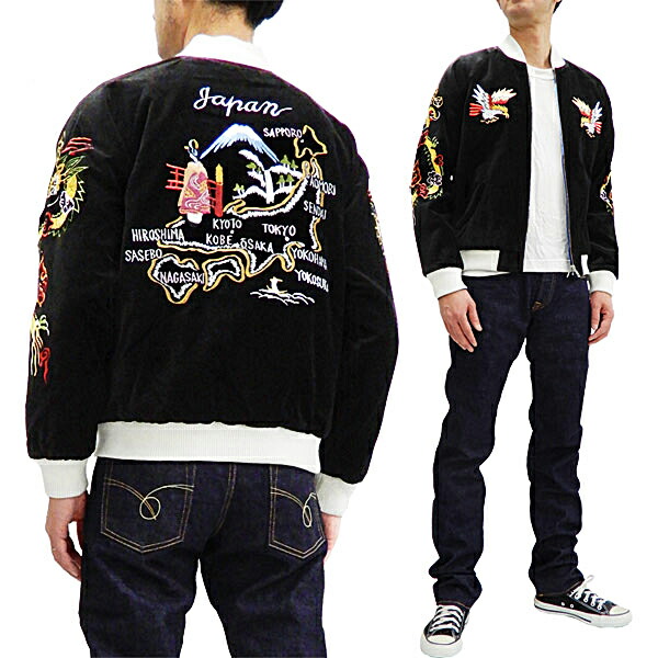 楽天市場】花旅楽団 スカジャン SVJ-001 別珍×レーヨンサテン 舞妓と