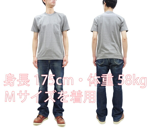 楽天市場】トイズマッコイ Tシャツ TMC2410 無地 半袖 ポケットTシャツ