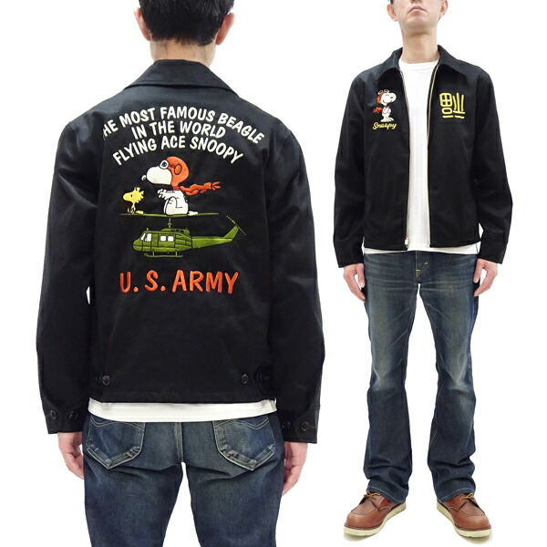楽天市場】トイズマッコイ スヌーピー ベトジャン ジャケット TMJ2504