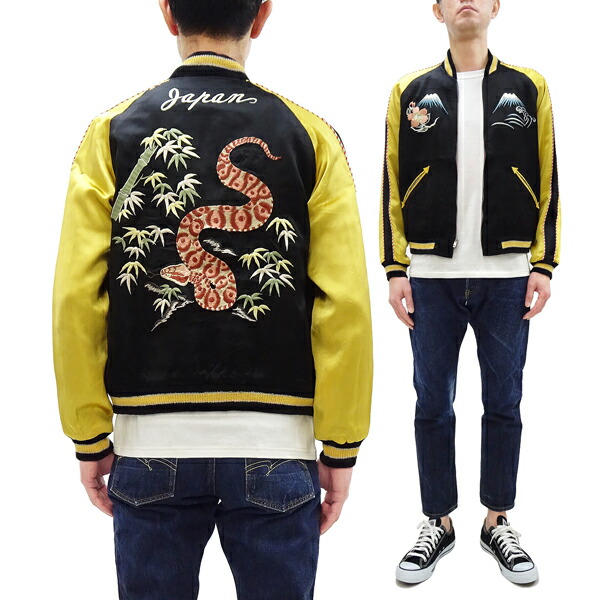 楽天市場】港商 スカジャン TT15713 テーラー東洋 港商商会 蝮蛇