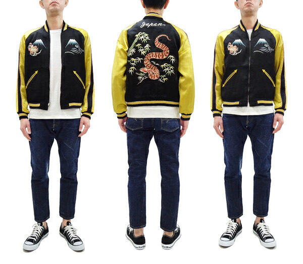 楽天市場】港商 スカジャン TT15713 テーラー東洋 港商商会 蝮蛇