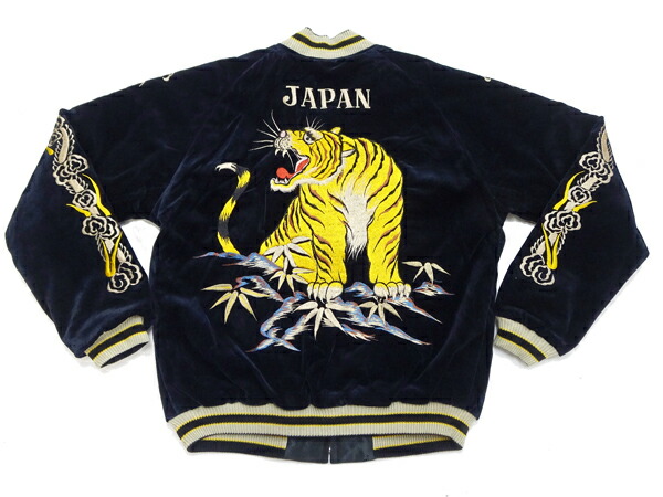 楽天市場】テーラー東洋 スカジャン 別珍 x サテン TT15792 虎 x 日本