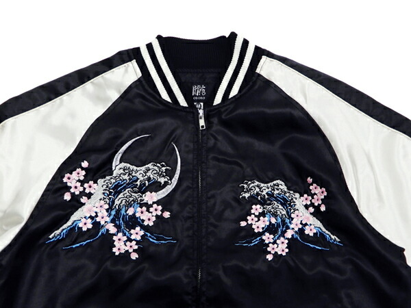 楽天市場】ナルト スカジャン NARUTO ナルト疾風伝 刺繍 9001821 朧