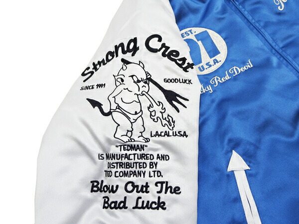 楽天市場】テッドマン スカジャン TSK-059 Tedman リバーシブル 中綿