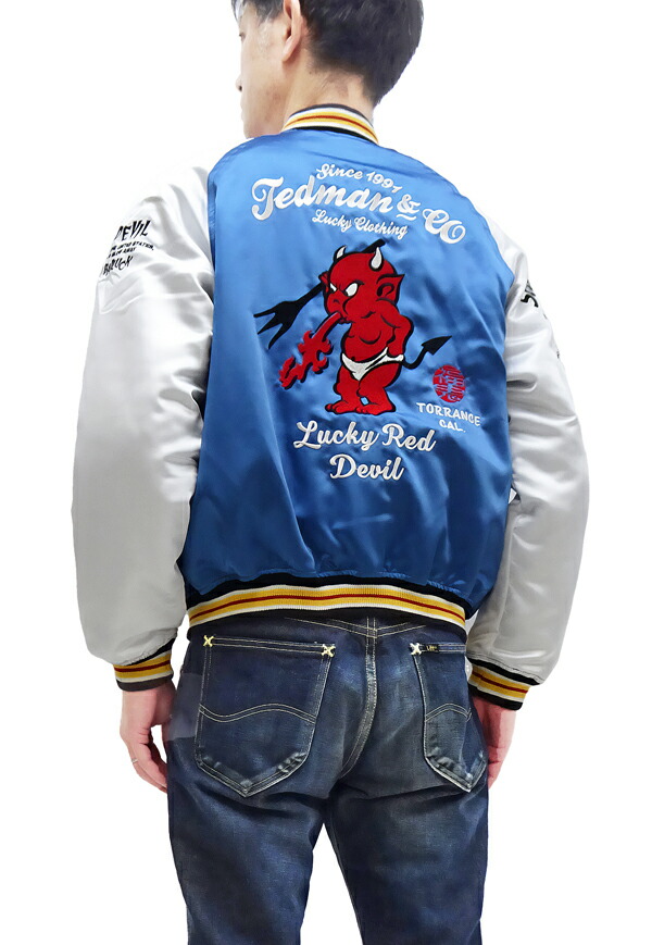 楽天市場】テッドマン スカジャン TSK-059 Tedman リバーシブル 中綿