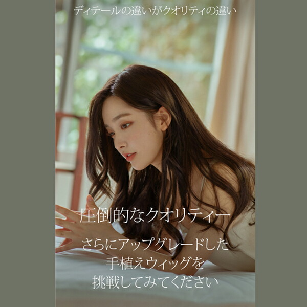 楽天市場】手植えフルウィッグ『ローズパーマロングウェーブ(モースト