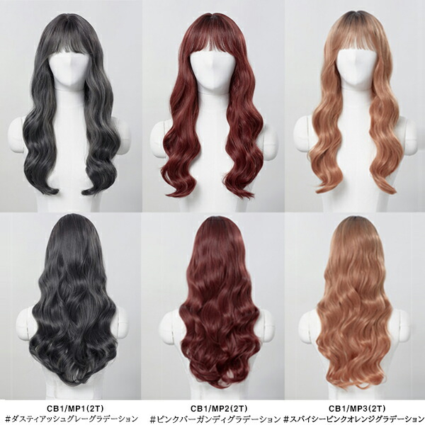 楽天市場】サロンカラーフルウィッグ) グレースパーマ クリスティーナ