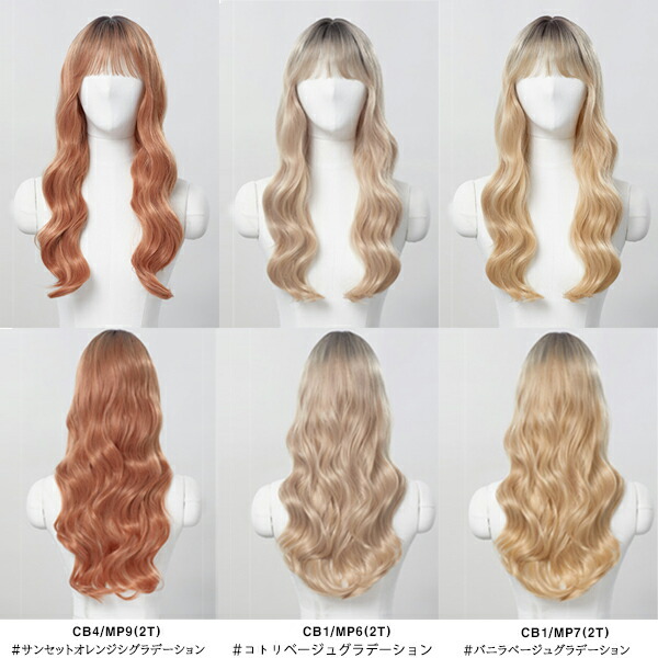 楽天市場】サロンカラーフルウィッグ) グレースパーマ クリスティーナ