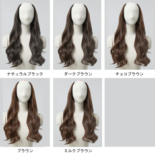 楽天市場】ウィッグ オープン ハーフウィッグ『ソフト ウィンドパーマ