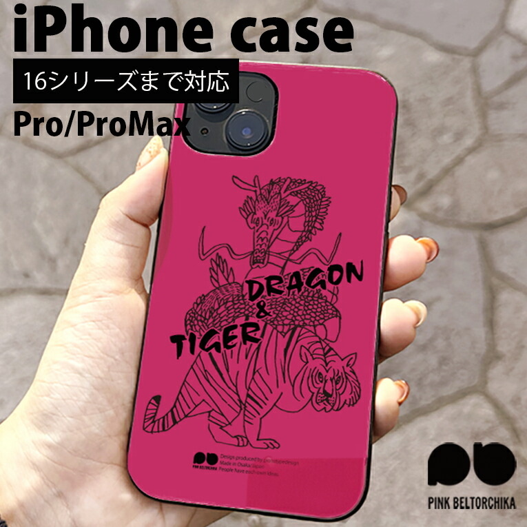 楽天市場】スマホケース iPhone16 iPhone 15 14 Pro 強化ガラス