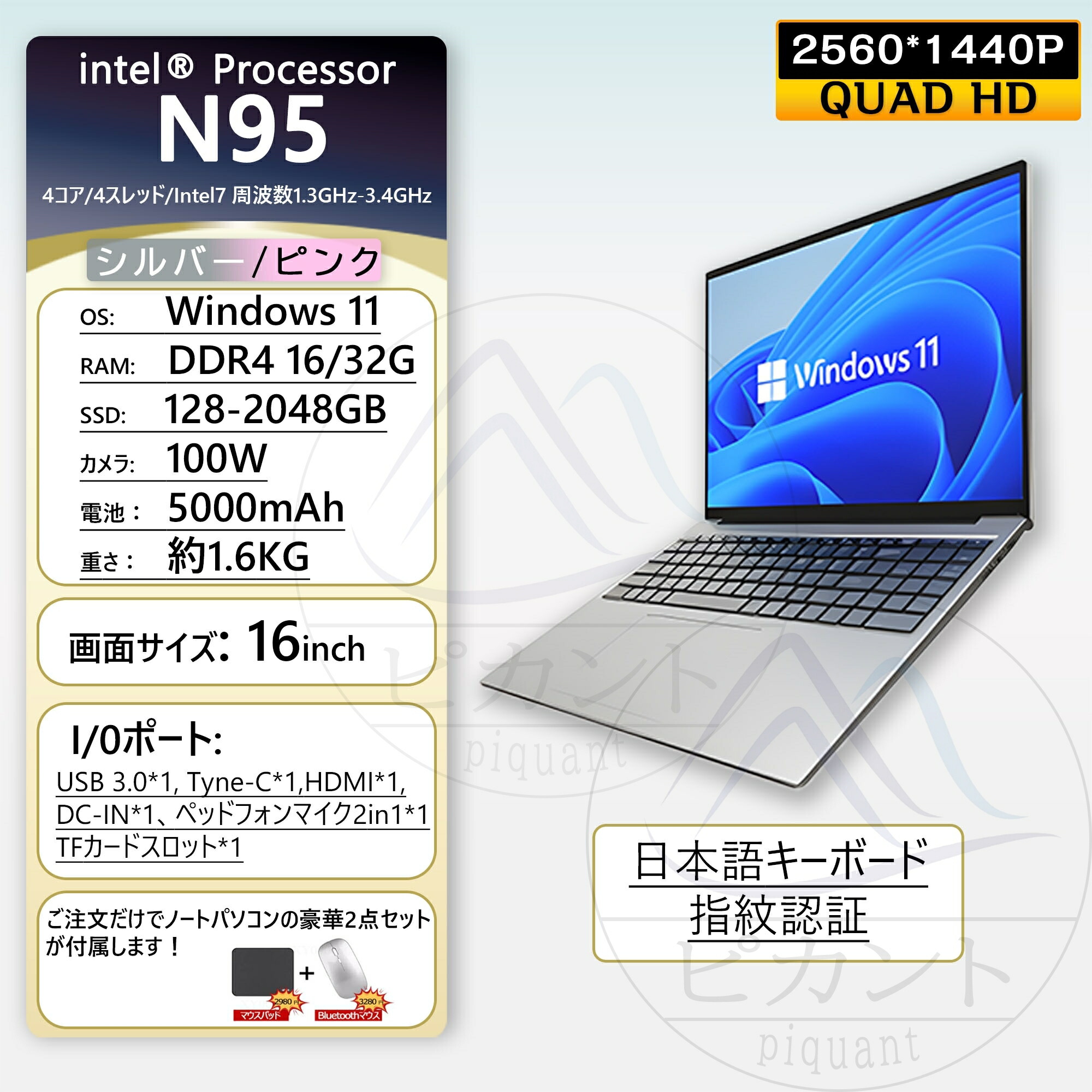 楽天市場】【最新第14世代CPU搭載】＼楽天1位☆三年保証／ ノート