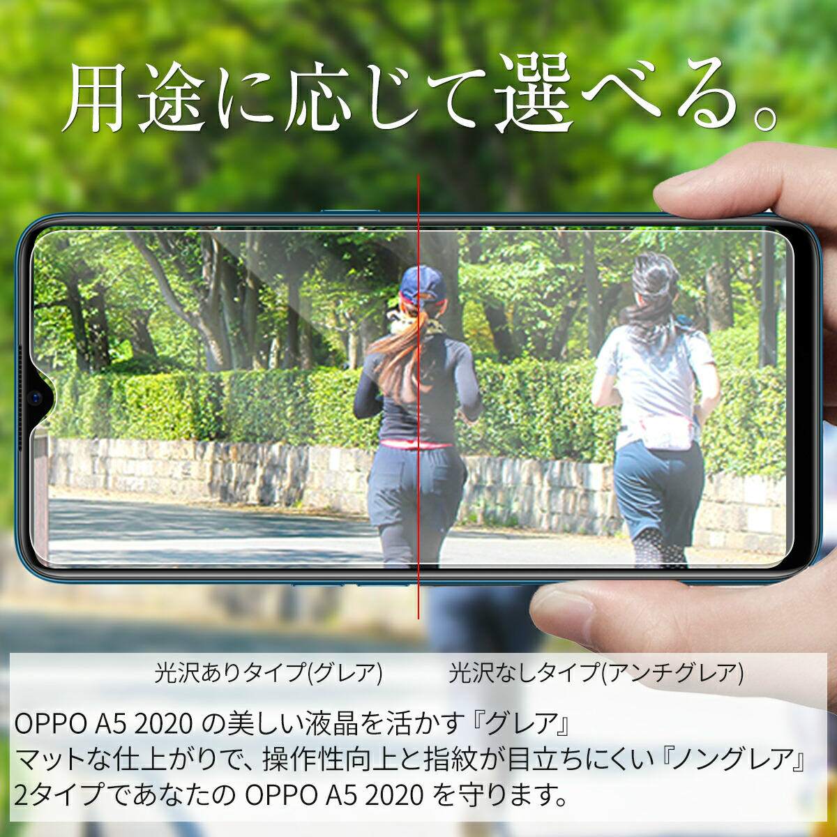 楽天市場】【安心の2枚セット】 OPPO A5 2020 フィルム キズ防止