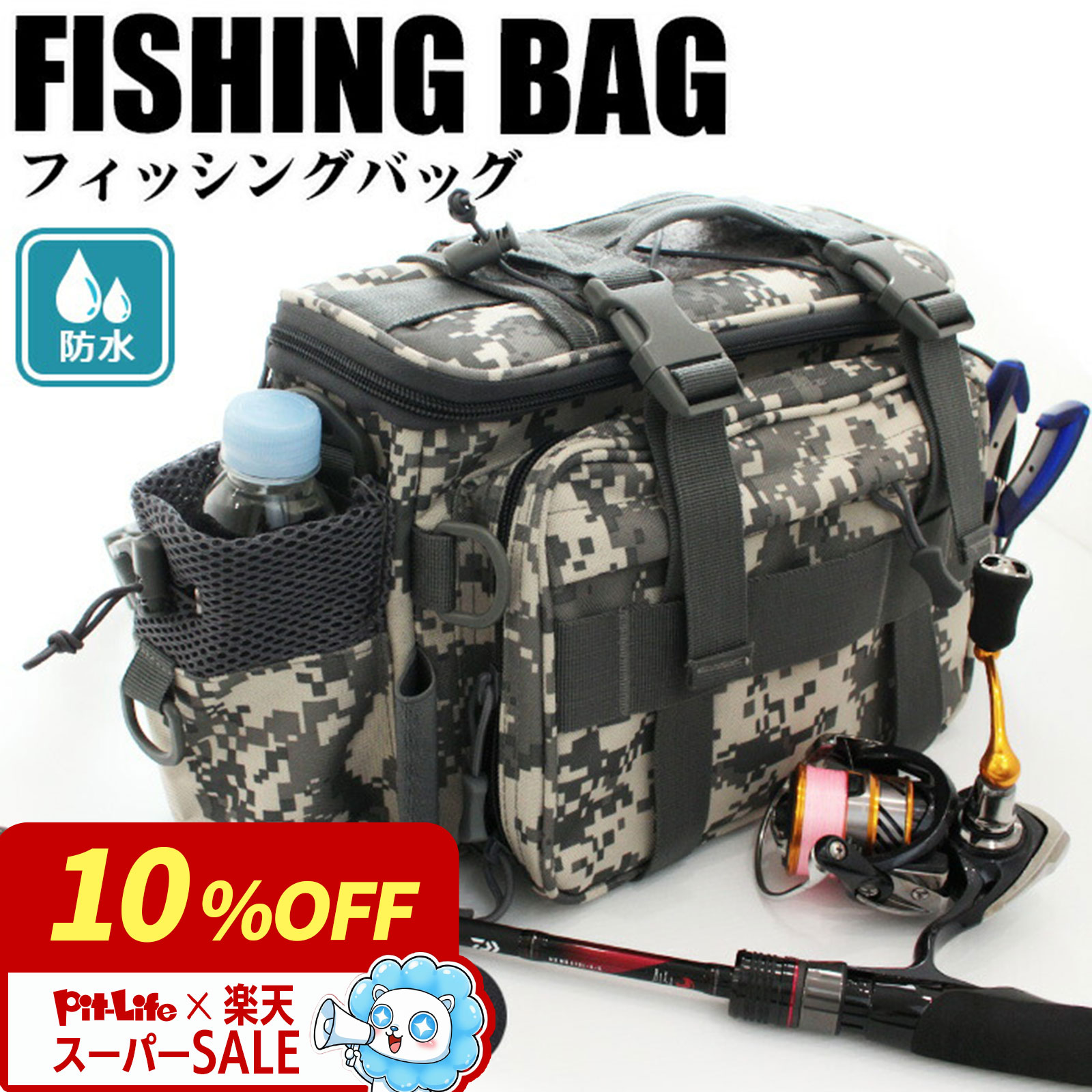 楽天市場】【防水×多機能】3WAY フィッシングバッグ ランガンバッグ