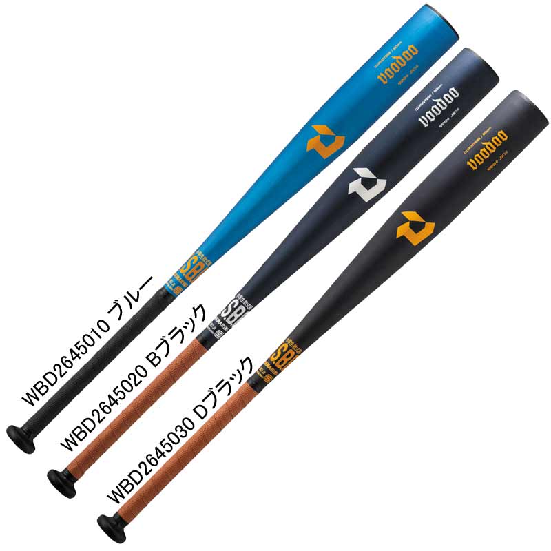 野球バット ディマリニ 軟式バット」の人気商品一覧 | 安い商品を通販