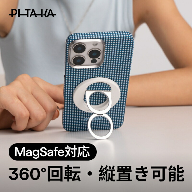 楽天市場】スマホグリップ MagSafe スマホリング マグネット 360度 横