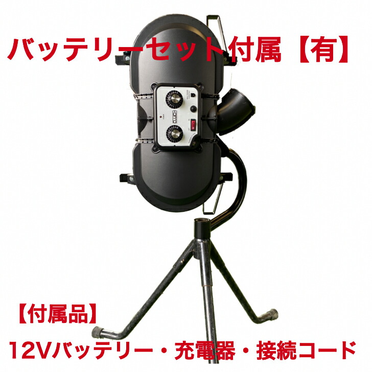 楽天市場】2ホイール式ピッチングマシン バッテリーセット付属 野球