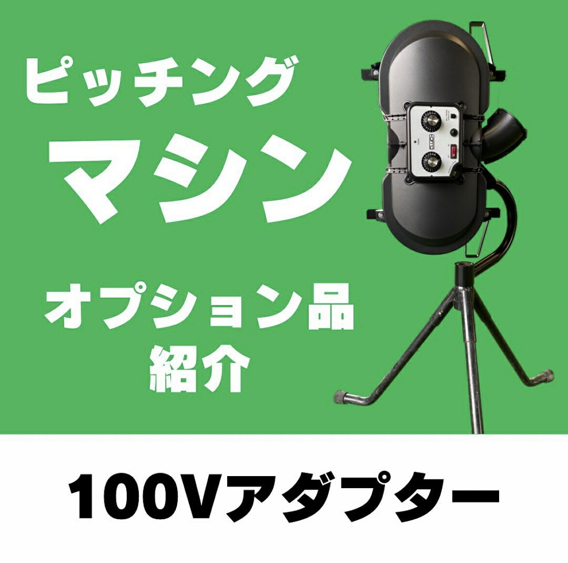 楽天市場】100V変換アダプター コンセント用 2ホイール式ピッチング