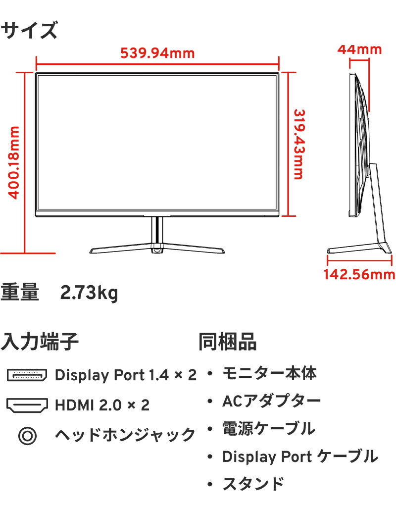 楽天市場】ゲーミングモニター 24インチ モニター pcモニター 165hz
