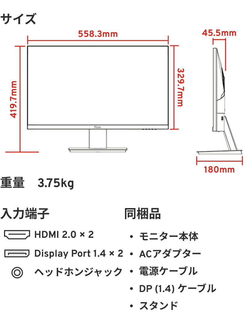 楽天市場】ゲーミングモニター ホワイト 24インチ 260hz pcモニター 白