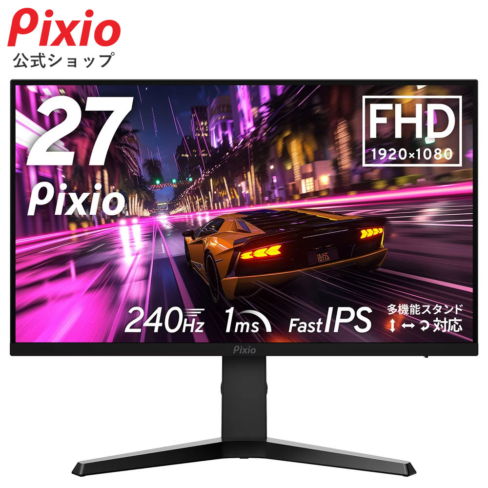 Pixio ゲーミングモニター 27インチ Pixio ゲーミングモニター 27インチ 240Hz OLED ブラック PX277OLEDMAX