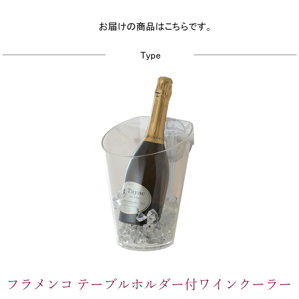 Galleon】 ワインクーラー / シャンパンホルダー【シルバープレート