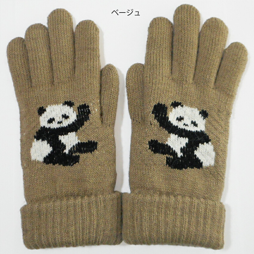 楽天市場】送料無料 手袋 てぶくろ パンダ ぱんだ panda 裏ボア 二重