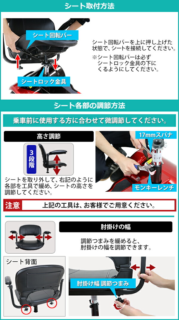 楽天市場】送料無料 電動シニアカート 赤 電動カート シルバーカー