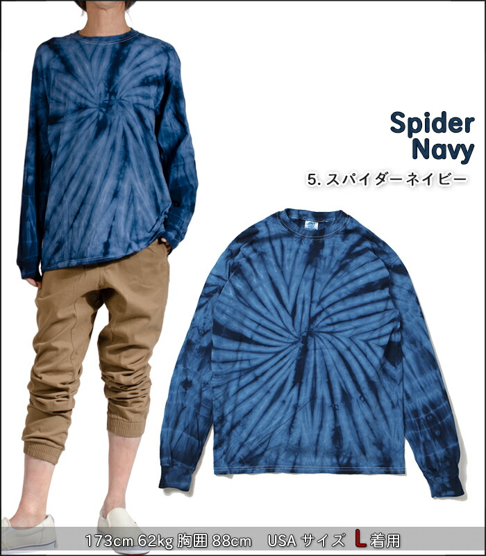 楽天市場】タイダイ ロンT 長袖Tシャツ メンズ レディース タイダイ