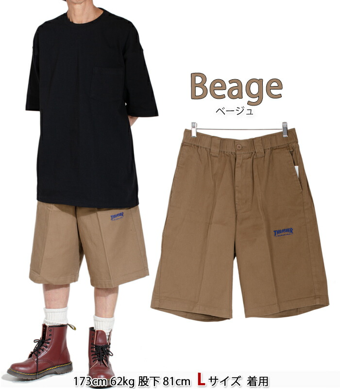 楽天市場】スラッシャー ハーフパンツ THRASHER ワークハーフパンツ